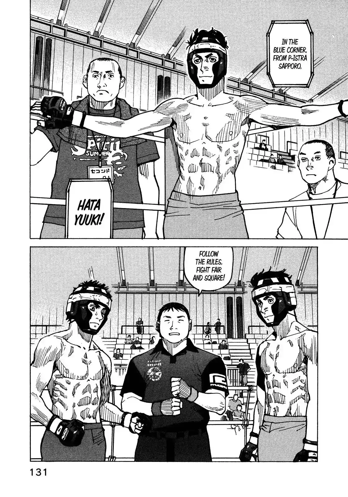 All-Rounder Meguru Chapter 120 5